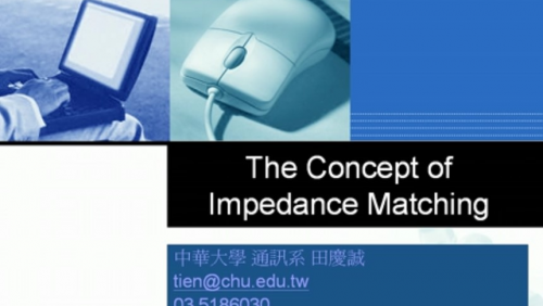 臺灣中華大學《射頻電路基礎》（田慶誠教授）
